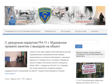 Tablet Screenshot of murman01.ru